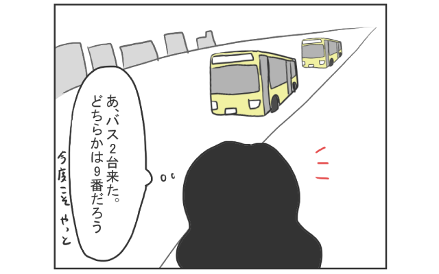 日本では当たり前のアレが無い！中国のバスに絶望3