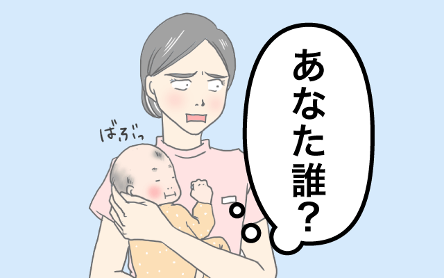 日本語が喋れない外国人が日本で子育て→看護師大混乱