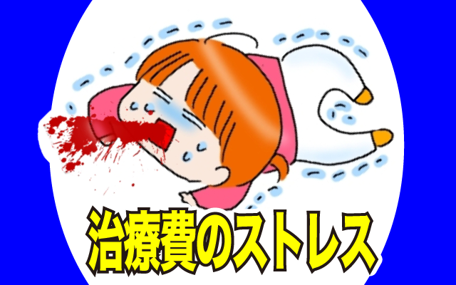 アメリカの治療費は主婦が倒れるレベル…→虫歯は日本で治してきたはずなのに！？